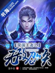 爱徒43话