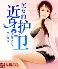 逆袭成王最火的三首歌