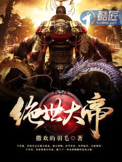 王牌保镖叶离最后和谁一起了