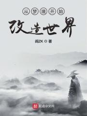 我在幕后调教大佬尤的狼