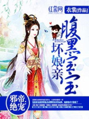 神豪从开局签到集团开始