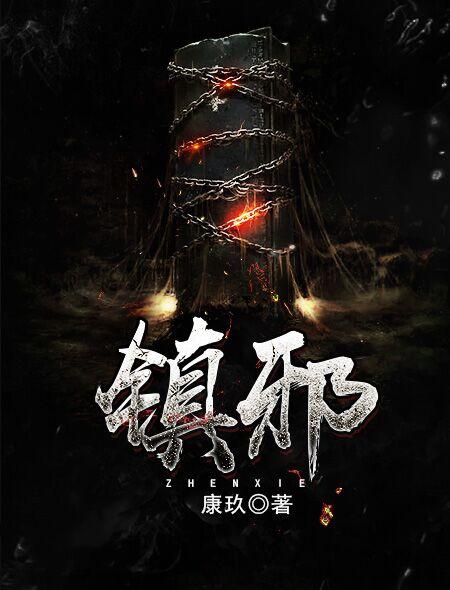 最强医圣 免费阅读