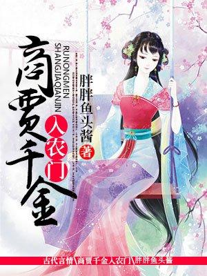 武侠之号令群雄