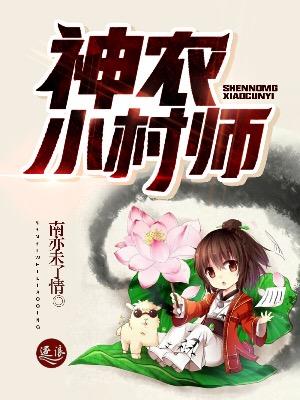 我!诸天城主