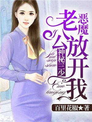 我在九叔世界打副本