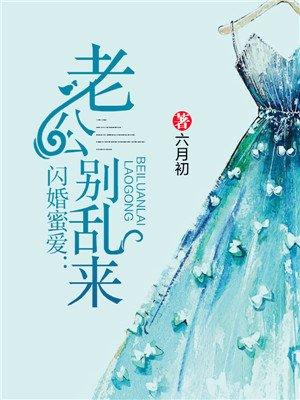 邪帝全章节免费
