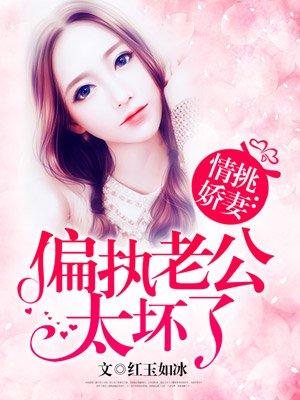 农家小旺媳txt