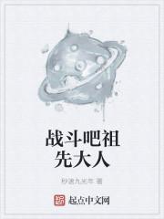 替身专宠简介