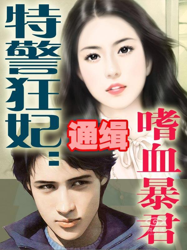 天国传奇演员表