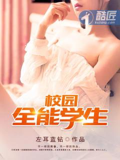 海贼之泰坦觉醒免费阅读