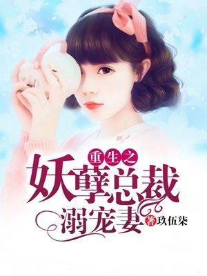 史上最强医婿在线阅读