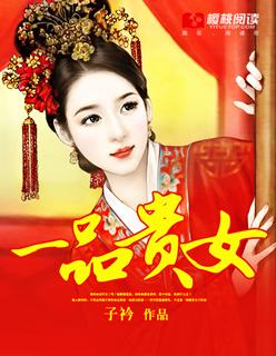 回到古代当赘婿漫画
