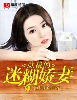 九叔之炼器也无敌章节桃杖