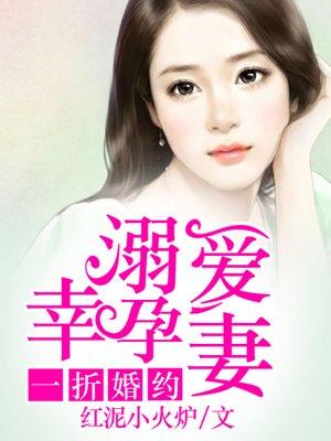 九年异物志