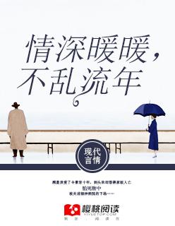 快煎水杏杨花
