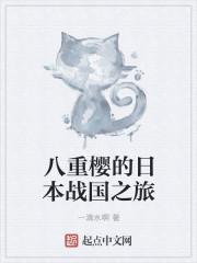 异世 种田