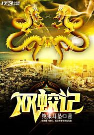 魔女的旅行作者