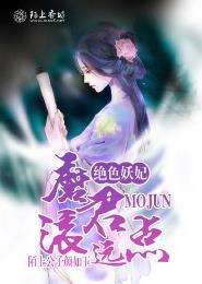 我的小姐 韩剧