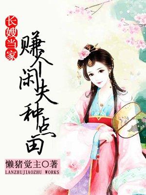 九星帝主百度百科