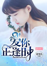 总裁的小甜甜妻全文阅读
