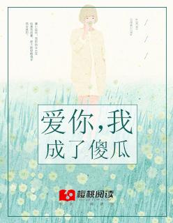 和平精英主播直播视频