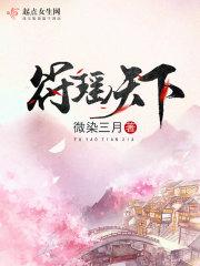 全能大佬成了团宠娇娇