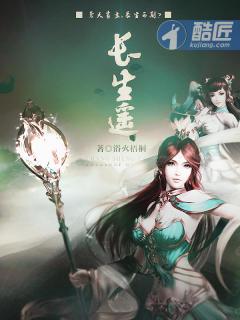 乱舞火影之照夜卷 正码字的肥龙