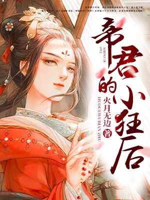 精灵大陆养成笔趣阁