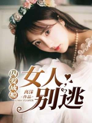 泛次元聊天群免费阅读