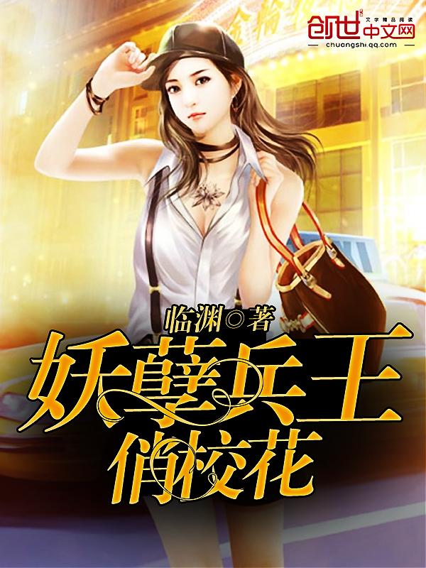 一夜惊喜总裁宠上天白心悦