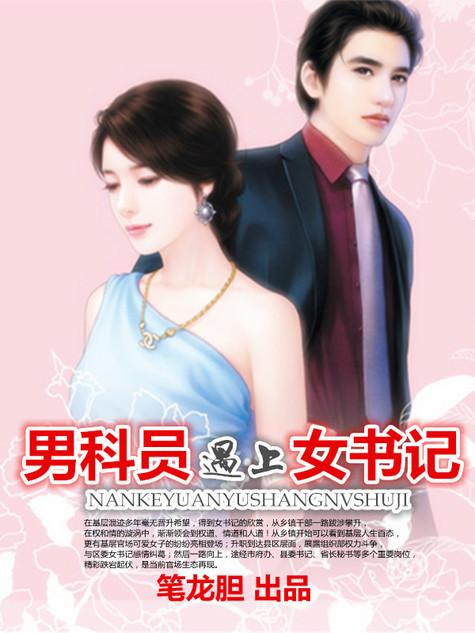 西北战神苏琰