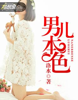 从斗破开始当咸鱼第17章