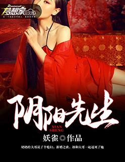 上品赘婿萧然