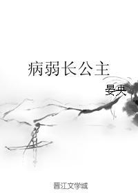 天子剑法和浑天邪剑