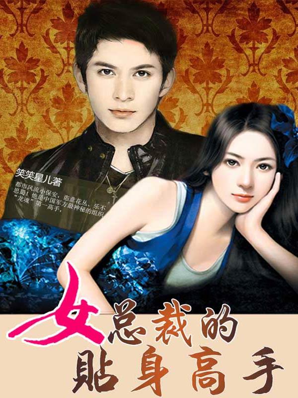 开局一个奥尼尔王林