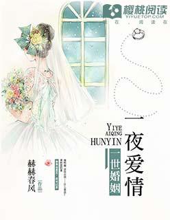 东魏新政全文免费阅读