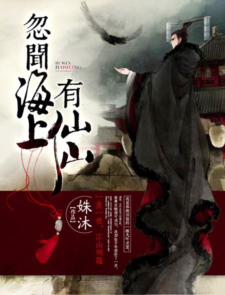 开局夺舍白眼狼道骨