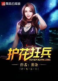 最强魔帝归来都市TXT