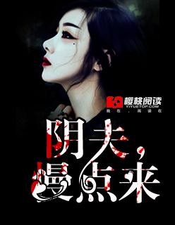 与女神荒岛求生的日子在线阅读