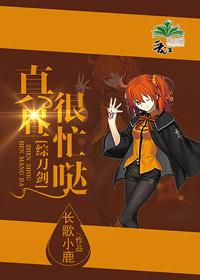 海贼王之百岁大将免费