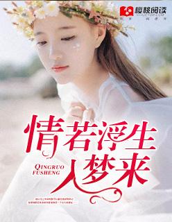 林天海张秦是什么电视剧