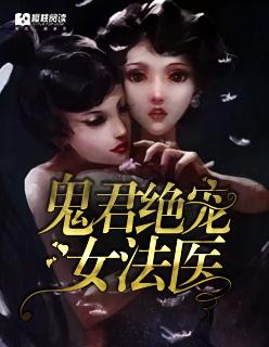 范建明李婧婧免费阅读在线63