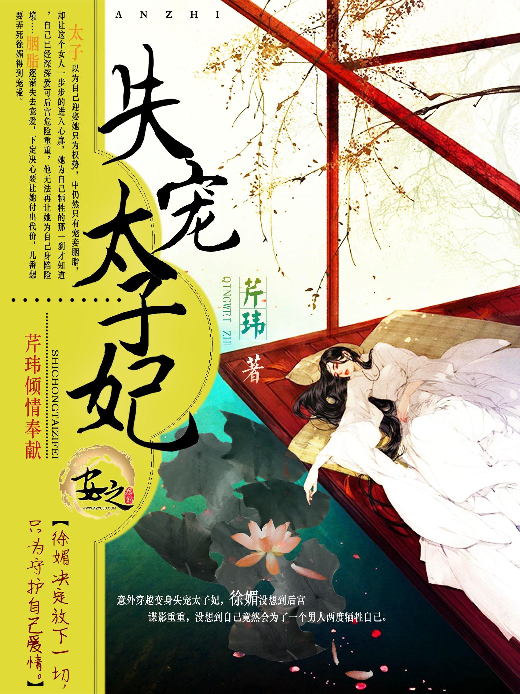 墨染月影作品