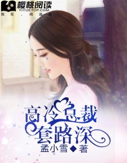 穿越斗罗之琴剑