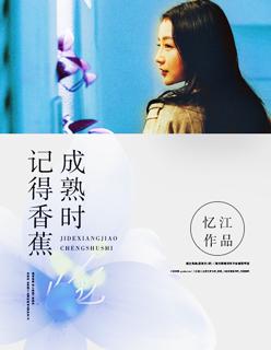 火影忍者宇智波又