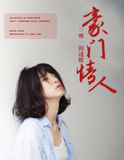 我是一个游戏主播