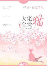 初此深交