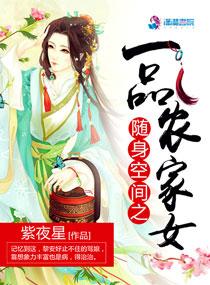 超级女婿神都猛虎韩三千四方