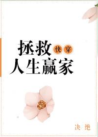 狼回头不报仇便报恩