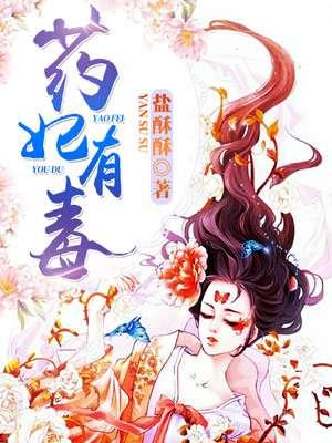 丧尸养了一只宠物狗